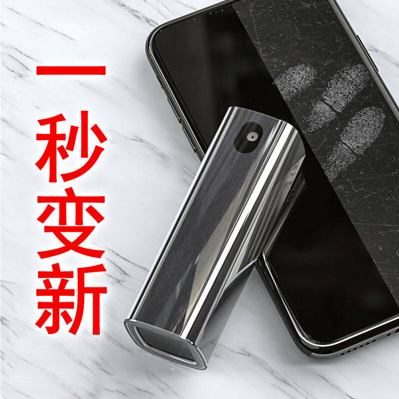 Mobile phone cleaning theorizer portable cleaning screen wiping screen cloth flat spray wiping integrated cleaning liquid screen cleaning