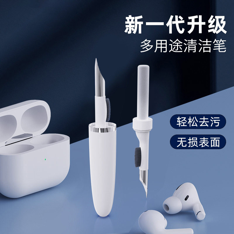 In-ear Headphones Multifunctional Bluetooth Headphones Cleaning Pen Airpods Earbuds Mobile Phone Keyboard Mouse Cleaning Brush