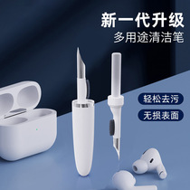 In-ear Headphones Multifunction Bluetooth Headphones Clean Pen Airpods Earplugs Phone Keyboard Mouse cleaning brush