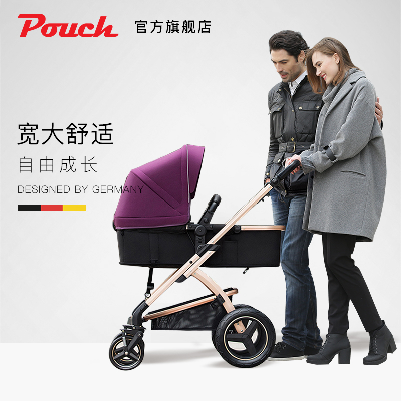 pouch stroller