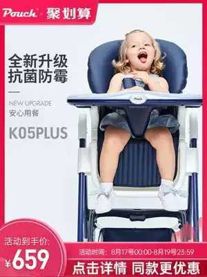 Pouch Baby dining chair Children's multi-function baby eating foldable portable seat Table and chair K05plus