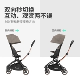 Pouch Складная коляска для выхода на улицу с сидением, башенка, можно сидеть и лежать