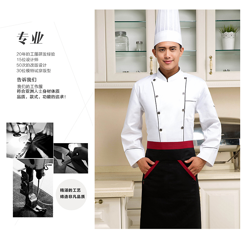 Tenue de cuisinier - Ref 1911203 Image 20