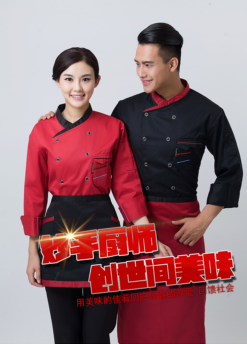Tenue de cuisinier - Ref 1911227 Image 7