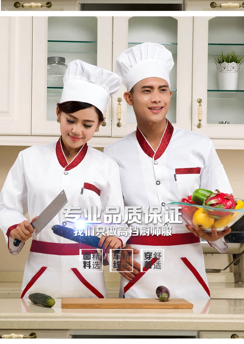 Veste chef cuisinier - Ref 1911199 Image 10