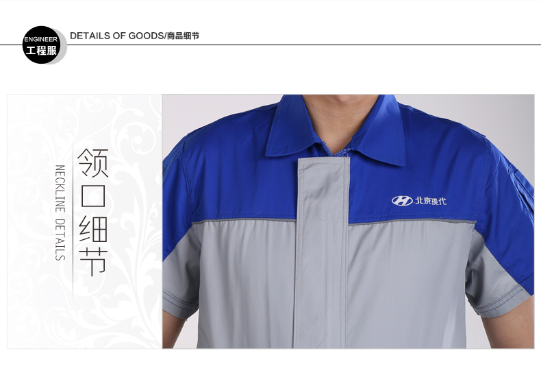 Vêtement de mécanicien - Ref 1916468 Image 25