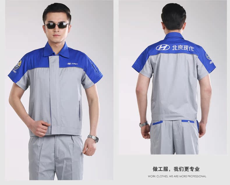 Vêtement de mécanicien - Ref 1916468 Image 17