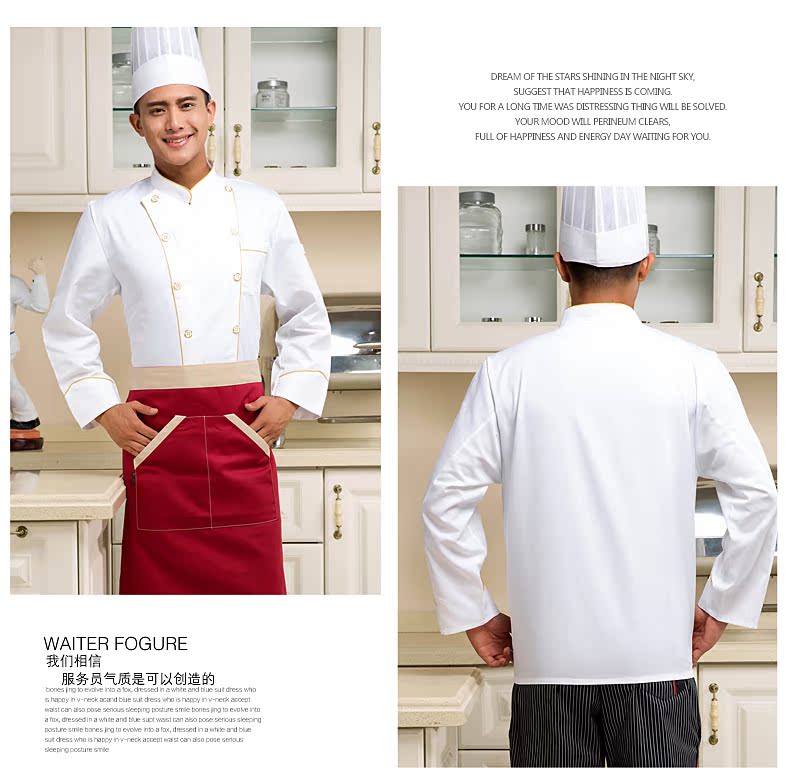Tenue de cuisinier - Ref 1911203 Image 17