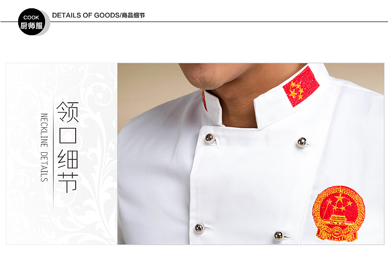 Veste chef cuisinier - Ref 1911198 Image 22