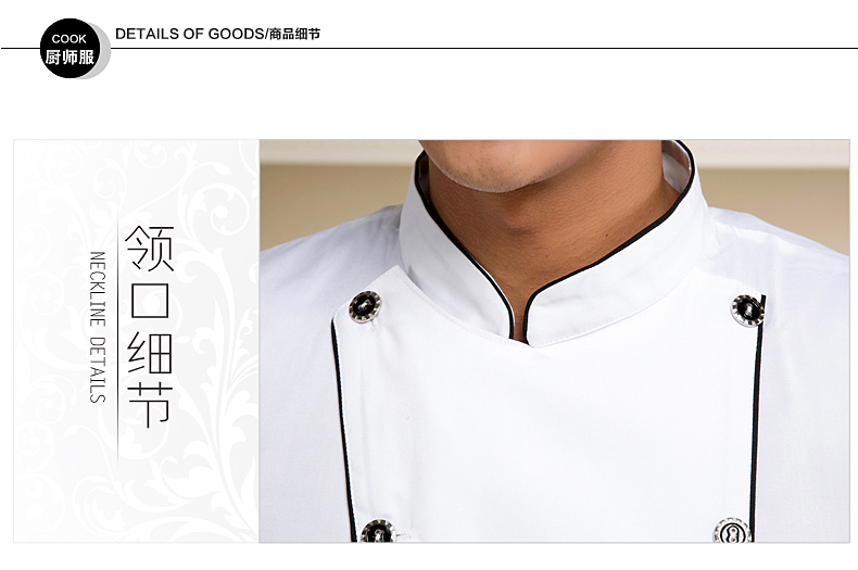 Tenue de cuisinier - Ref 1911203 Image 26