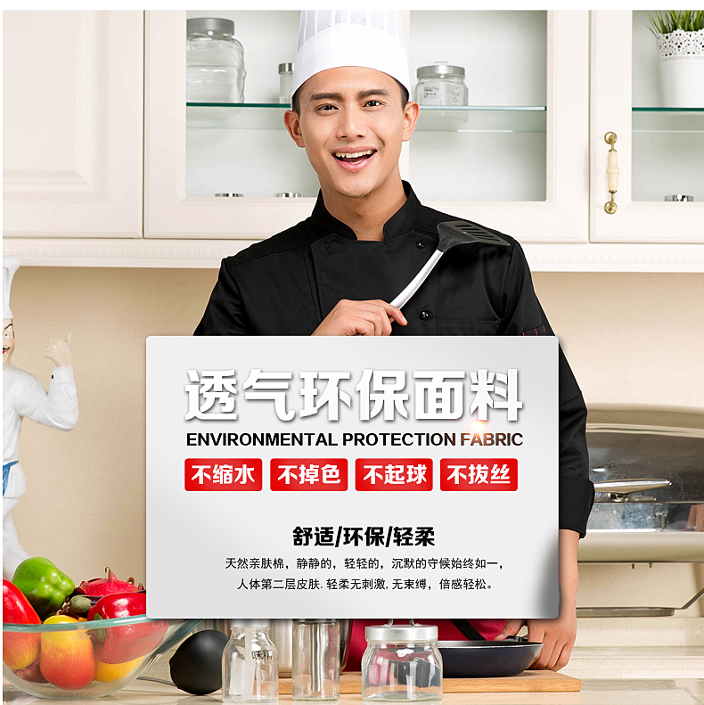 Uniforme de cuisinier en coton - Ref 1911215 Image 9