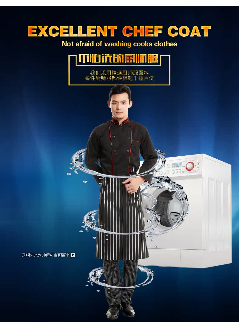 Uniforme de cuisinier en coton - Ref 1911207 Image 9