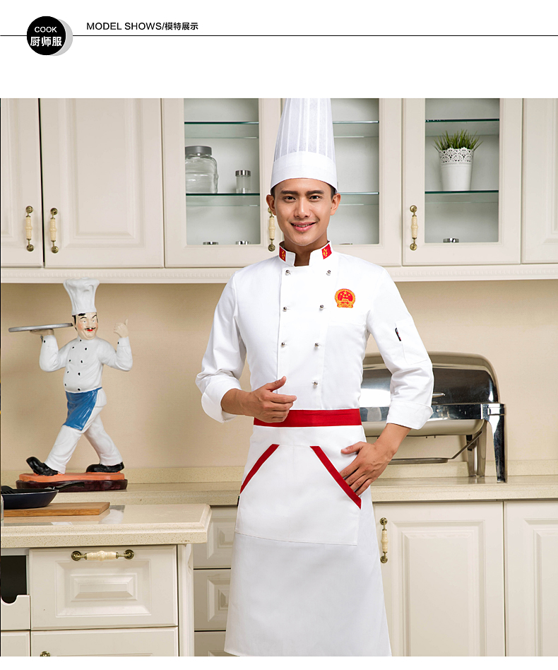 Veste chef cuisinier - Ref 1911198 Image 17