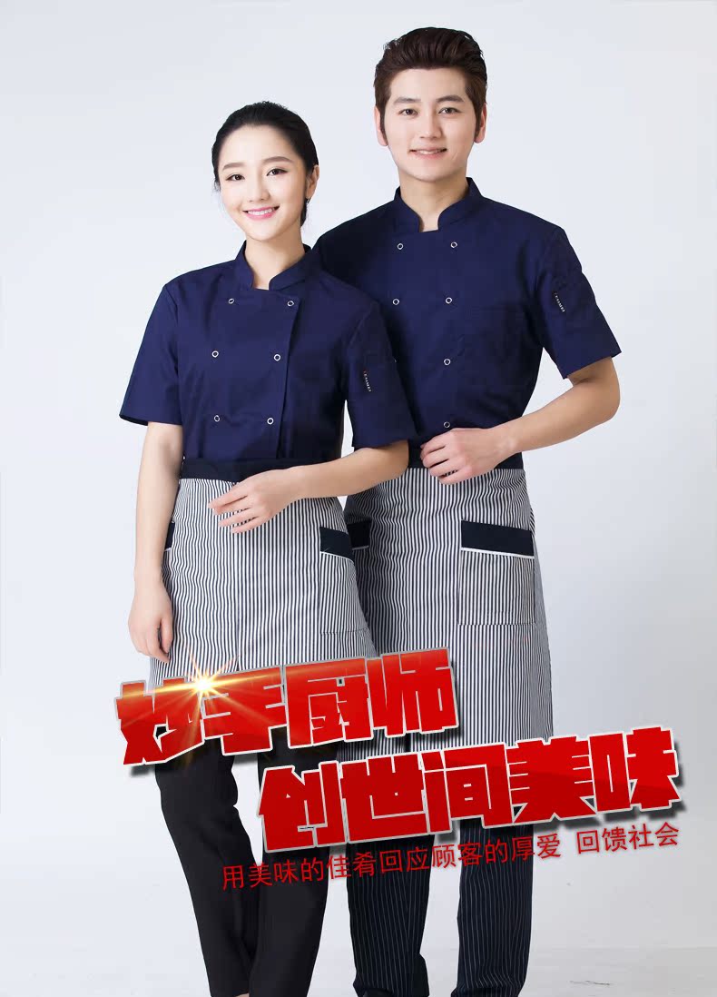 Veste chef cuisinier - Ref 1910262 Image 7