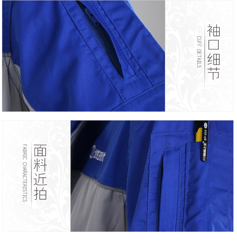 Vêtement de mécanicien - Ref 1916468 Image 26