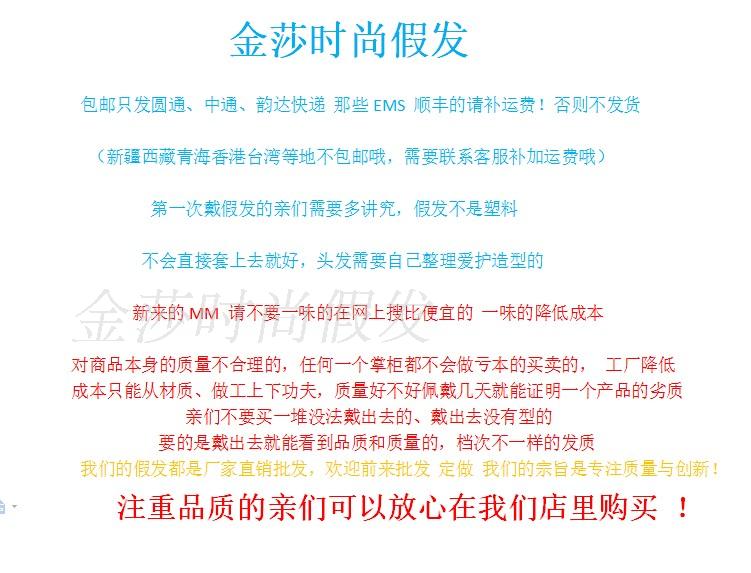 Tête mannequin - Ref 277468 Image 21