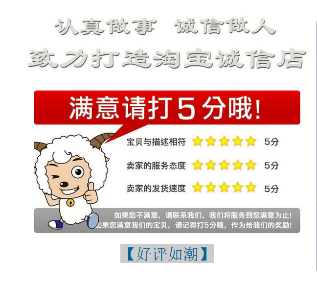 Extension cheveux - Ref 220822 Image 17