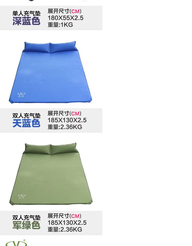 Shengyuan đệm bơm hơi tự động ngoài trời có thể được khâu dày di động đôi lều du lịch chống ẩm ngủ mat mat - Thảm chống ẩm / Mat / Gối miếng xốp lót sàn cho bé