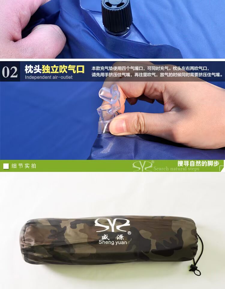 Shengyuan đệm bơm hơi tự động ngoài trời có thể được khâu dày di động đôi lều du lịch chống ẩm ngủ mat mat - Thảm chống ẩm / Mat / Gối miếng xốp lót sàn cho bé