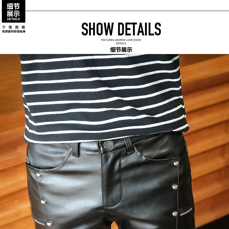 Mùa đông Quần da nam Đàn ông dây kéo Trang trí Quần skinny Quần nam Xu hướng Hàn Quốc Kiểu tóc Quần trẻ quần tây