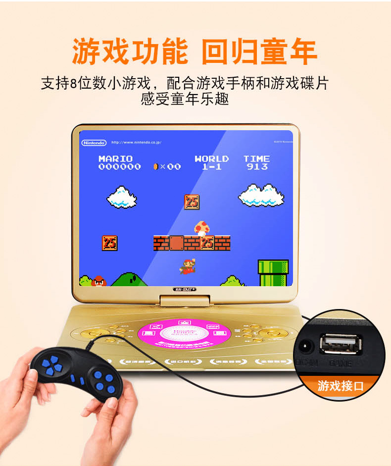 Đầu đĩa DVD SAST / SAST 32B 22 inch di động một thiết bị di động HD CDvcd cho trẻ em TV nhỏ với mạng wifi máy nghe nhạc video máy học - Trình phát TV thông minh củ phát wifi
