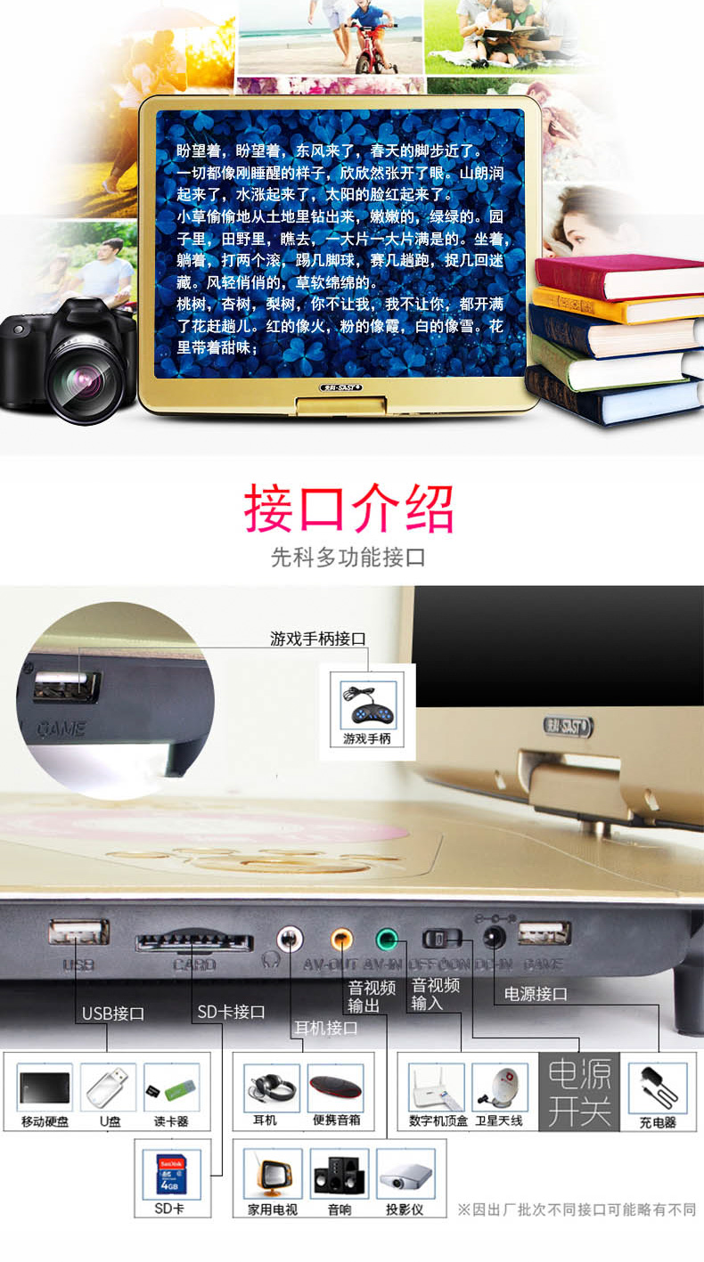Đầu đĩa DVD SAST / SAST 32B 22 inch di động một thiết bị di động HD CDvcd cho trẻ em TV nhỏ với mạng wifi máy nghe nhạc video máy học - Trình phát TV thông minh máy chiếu mini xiaomi