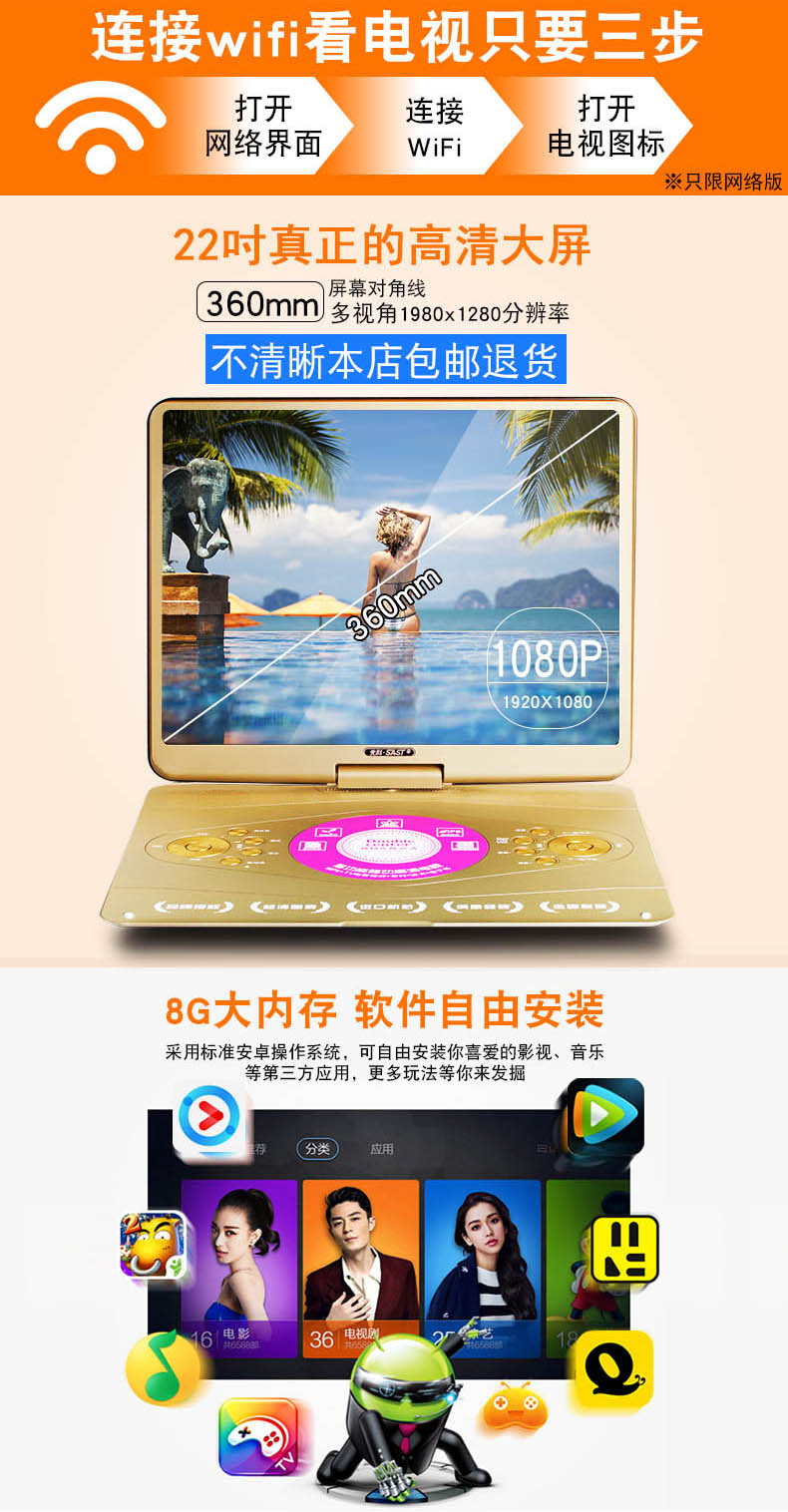 Đầu đĩa DVD SAST / SAST 32B 22 inch di động một thiết bị di động HD CDvcd cho trẻ em TV nhỏ với mạng wifi máy nghe nhạc video máy học - Trình phát TV thông minh máy chiếu mini xiaomi