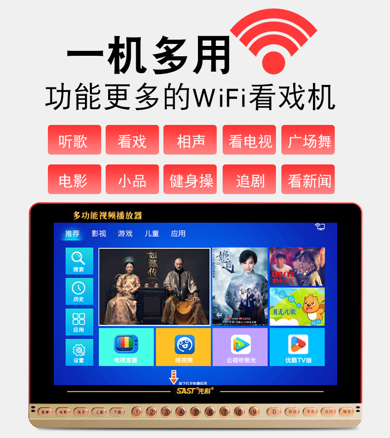 Máy hát SAST / SAST Q10 Trình phát video nhảy vuông HD xem máy hát cũ di động thẻ DVD máy nghe nhạc cầm tay wifi nhỏ TV xem video máy radio - Trình phát TV thông minh cục phát wifi fpt