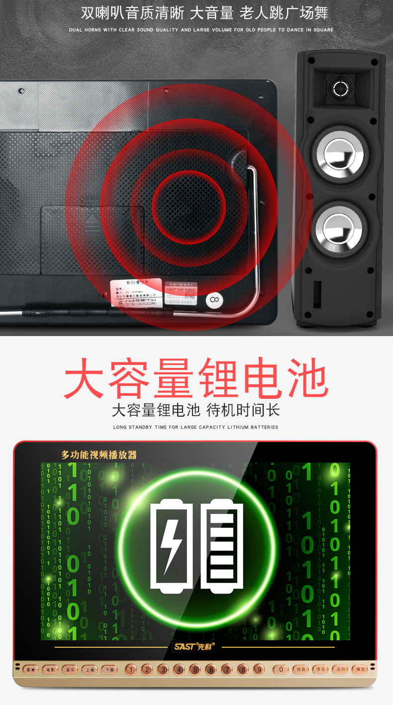 Máy hát SAST / SAST Q10 Trình phát video nhảy vuông HD xem máy hát cũ di động thẻ DVD máy nghe nhạc cầm tay wifi nhỏ TV xem video máy radio - Trình phát TV thông minh cục phát wifi fpt