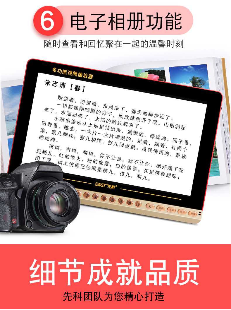 bộ phát wifi huawei e5573 Máy hát SAST / SAST Q10 Trình phát video nhảy vuông HD xem máy hát cũ di động thẻ DVD máy nghe nhạc cầm tay wifi nhỏ TV xem video máy radio - Trình phát TV thông minh bộ phát wifi 4g xiaomi