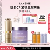 Разглаживающая увлажняющая восстанавливающая эссенция, официальный продукт