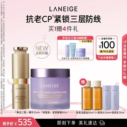 Разглаживающая увлажняющая восстанавливающая эссенция, официальный продукт