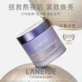 Разглаживающая увлажняющая восстанавливающая эссенция, официальный продукт