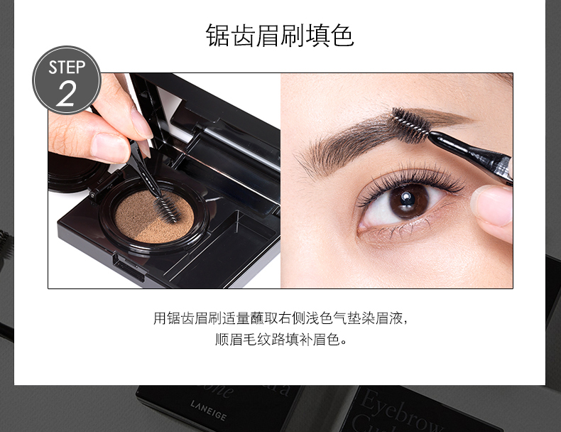 [Chính thức xác thực] Lange hai màu không khí đệm lông mày nhuộm lông mày bút chì lâu dài dễ dàng để màu dễ dàng để tạo hình - Bút chì lông mày / Bột / Stick bút kẻ mày 4d