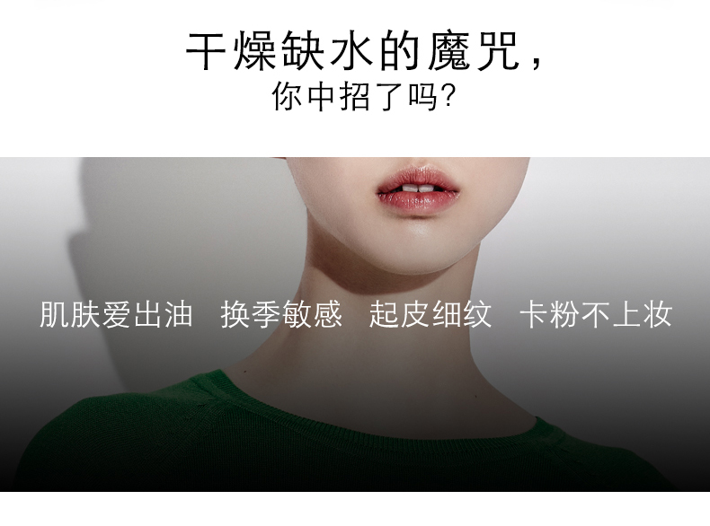 [Điên mùa] Lange nước mới mát đặc biệt dưỡng ẩm bản chất mặt giữ ẩm khóa giữ ẩm nước serum fracora