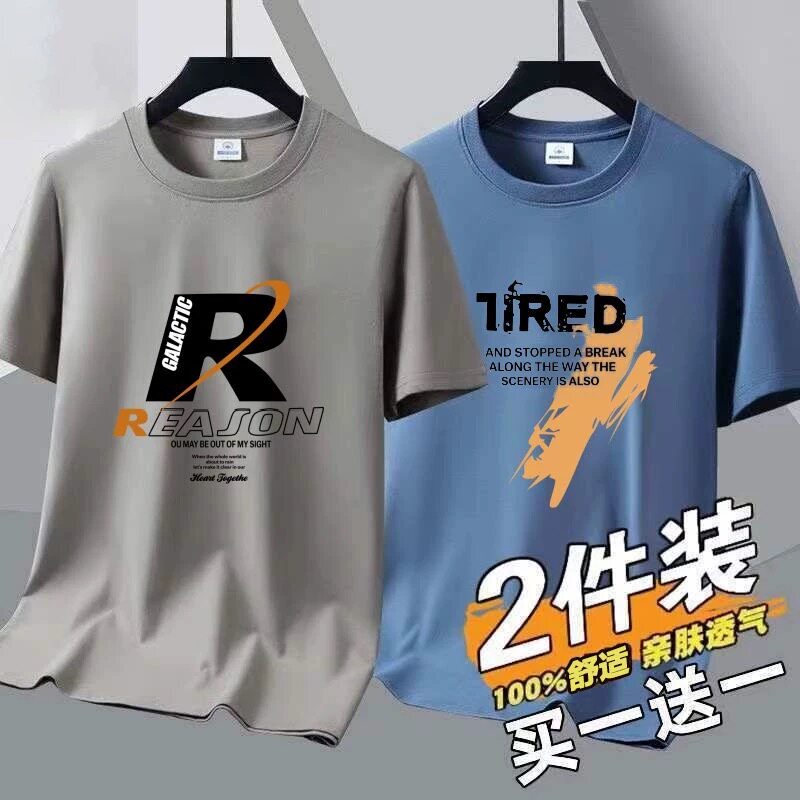 Cheap Short-Sleeved T-Shirts for Men, Summer Thin Ice Silk Work Clothes, Stain-Resistant, Versatile Tops, Base Layer Shirts