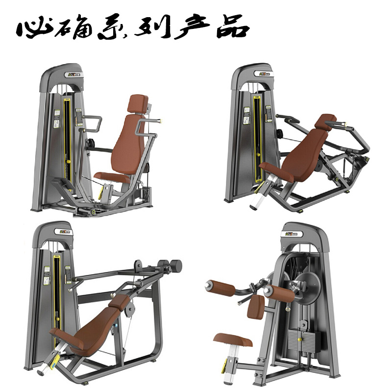 Direct selling large-scale must-fit fitness equipment set home combiner comprehensive equipment shoulder push trainer fly bird