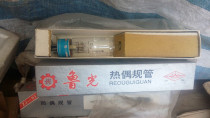 Electron Tube Medical University Laboratory Lu Guang ZJ-51 DL - 2 DL-3