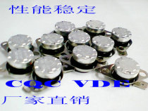 KSD-301 temperature switch relay 60 degrees 50 degrees 55 degrees 70 degrees 85 degrees Normally open normally closed Complete specifications