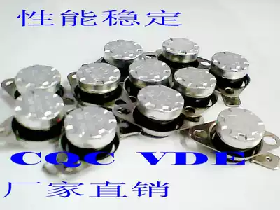 KSD-301 temperature switch relay 60 degrees 50 degrees 55 degrees 70 degrees 85 degrees normally open normally closed specifications