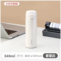 [Bullet Buckle Cover] Ванильный белый 340 мл