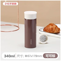 [Вращающаяся крышка] какао -коричневый 340 мл