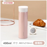 Крутящаяся клубника, 400 мл