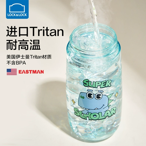 Высококачественный стакан, прозрачная детская спортивная бутылка для школьников со стаканом