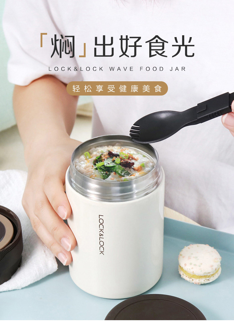 Lock＆Lock 乐扣乐扣 新海浪 焖烧罐 保温饭盒 便当盒 500ml 聚划算双重优惠折后￥69包邮 4色可选