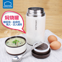 Lock lock insulation pot Insulation porridge bucket stewed beaker Insulation bucket stewed pot lunch box Stainless steel stewed pot