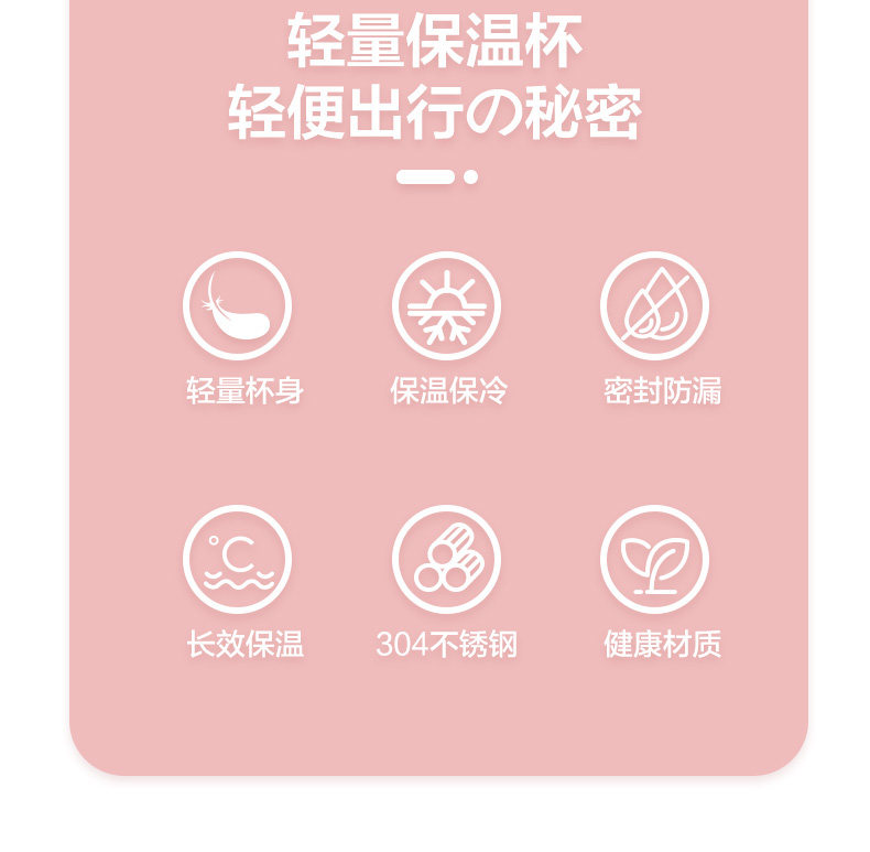 乐扣乐扣 304不锈钢保温杯 带茶网 450ml 图2
