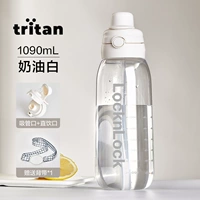 Кремовый, 1090 мл