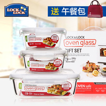 Music button glass lunch box home refrigerator crisper set three-piece sealed box lunch box set 3-piece set