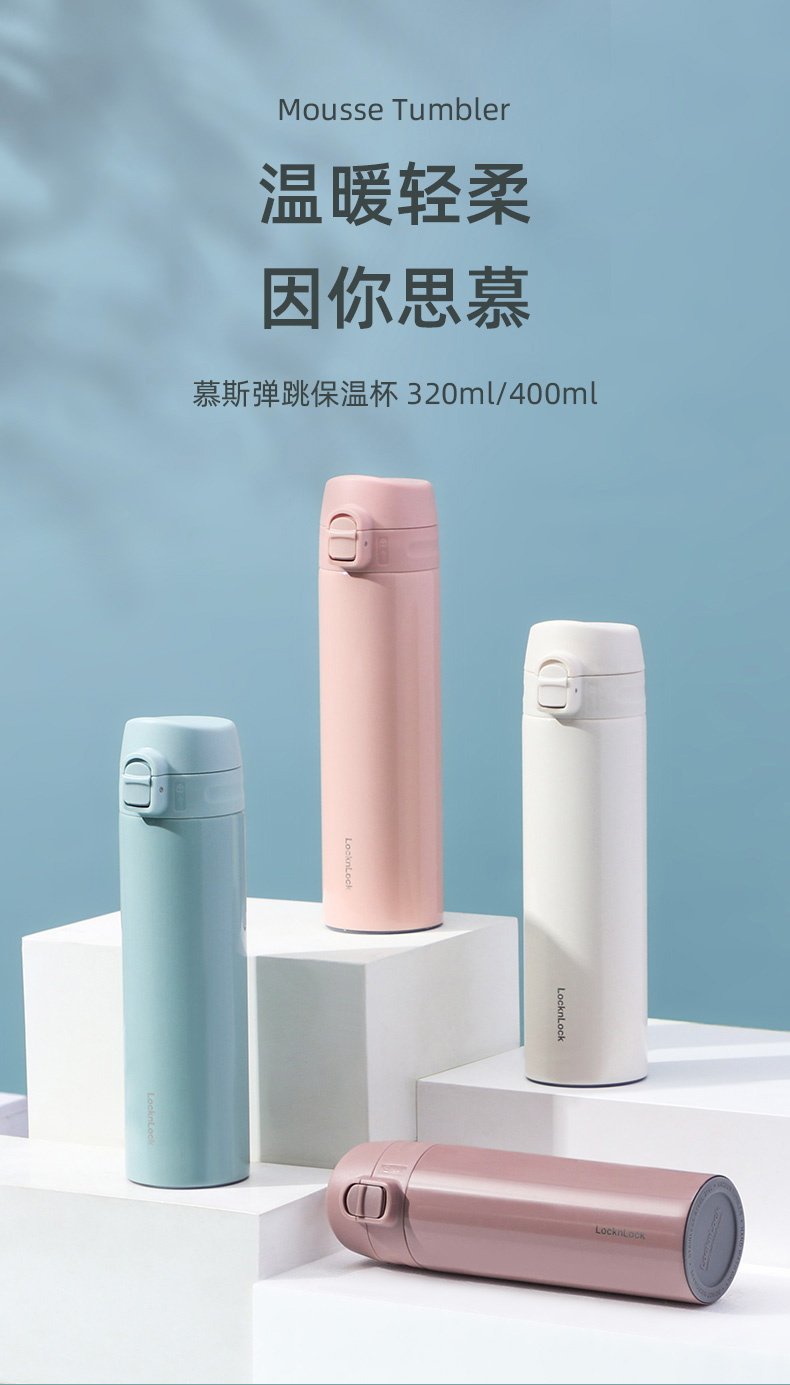 Lock＆Lock 乐扣乐扣  不锈钢保温杯 图1